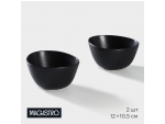 Салатник фарфоровый Magistro Carbon, 12×10,5 см, цвет чёрный #424776