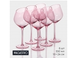 Набор бокалов из стекла для вина Magistro «Иллюзия», 550 мл, 10×24 см, 6 шт, цвет розовый #425237