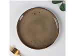 Тарелка фарфоровая обеденная Magistro «Церера», d=20 см, цвет коричневый #425303
