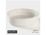 Салатник фарфоровый с высоким бортом Magistro Urban, 650 мл, d=17 см, цвет белый #425305