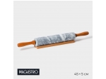 Скалка из мрамора Magistro, с подставкой, 45×5 см, цвет белый #425307