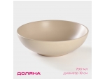 Тарелка керамическая суповая Доляна «Пастель», 700 мл, d=18 см, цвет крем-брюле #425316