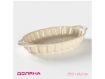 Форма для выпечки из жаропрочной керамики Доляна «Массимо», 39,5×21,2 см, цвет бежевый #425505