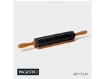 Скалка из мрамора Magistro, с подставкой, 45×5 см, цвет чёрный #425529