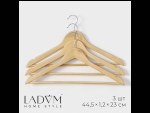 Деревянные плечики для одежды с перекладиной Bois (44,5х23 см) - 3 шт. #425549