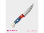 Нож для овощей кухонный Доляна «Триколор», лезвие 8,5 см #425752