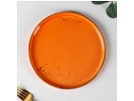 Тарелка фарфоровая с бортиком Magistro «Церера», d=20 см, цвет оранжевый #425759