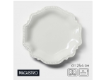 Тарелка фарфоровая обеденная Magistro «Сюита», d=25,4 см, цвет белый #425762