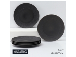 Набор тарелок обеденных фарфоровых Magistro Lofty, 6 предметов: d=26,7 см, цвет чёрный #425766