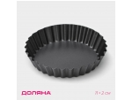 Форма для выпечки Доляна «Жаклин», d=11 см, со съёмным дном, антипригарное покрытие, цвет чёрный #425784