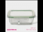 Двухсекционный контейнер из жаропрочного стекла «Клик» (17,8х13,2х6 см) #425800