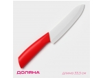 Нож керамический Доляна «Симпл», лезвие 15 см, ручка soft touch, цвет красный #425805