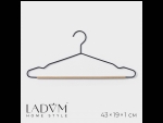 Черные плечики для одежды Laconique (43х19 см) #425829