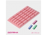 Форма для шоколада Доляна «Батончик», силикон, 28×17,5×2 см, 30 ячеек (4,3×1,7см), цвет розовый #425843