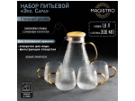 Набор для напитков из стекла Magistro «Эко. Сара», 5 предметов: кувшин 1,8 л, 4 кружки 300 мл #425883