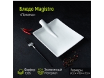 Блюдо Magistro «Лопатка», 24,5×18 см #426078