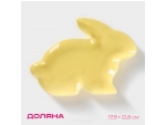 Блюдо керамическое сервировочное Доляна «Милашки. Зайка», 17,8×12,8×1,5 см, цвет жёлтый #426087