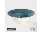 Тарелка фарфоровая для пасты Magistro «Церера», 400 мл, d=19,5 см, цвет голубой #426096