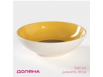Тарелка керамическая глубокая Доляна «Бутон», 540 мл, d=18 см, цвет жёлтый #426111