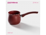 Турка Доляна «Бордо», 450 мл, пластиковая ручка, антипригарное покрытие, цвет бордовый #426163
