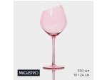 Бокал из стекла для вина Magistro «Иллюзия», 550 мл, 10×24 см, цвет розовый #426169