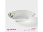 Тарелка керамическая глубокая Доляна «Лаванда», 600 мл, d=20,5 см, цвет белый #426231