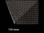 Армированная полиэтиленовая плёнка для теплиц (10х2 м) #426868