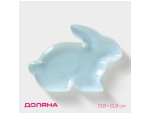 Блюдо керамическое сервировочное Доляна «Милашки. Зайка», 17,8×12,7×1,5 см, цвет голубой #426908