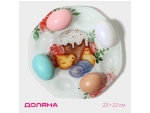 Подставка стеклянная для яиц Доляна «Кулич», 8 ячеек, 22×22 см #426996