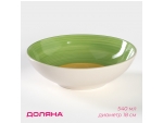Тарелка керамическая глубокая Доляна «Подсолнух», 540 мл, d=18 см, цвет зелёный #427011