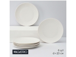 Набор тарелок десертных фарфоровых Magistro Lofty, 6 предметов: d=20 см, цвет белый #427018