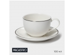 Кофейная пара фарфоровая Magistro La Perle, 2 предмета: чашка 100 мл, блюдце d=11,5 см, цвет белый #427044