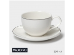 Чайная пара фарфоровая Magistro La Perle, 2 предмета: чашка 230 мл, блюдце d=15 см, цвет белый #427045