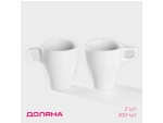 Набор кружек керамических Доляна Coffee break, 2 предмета: 300 мл, цвет белый #427050