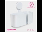 Белый держатель для ванных принадлежностей на липучке (21х19х9 см) #427264