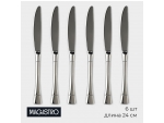Набор ножей столовых из нержавеющей стали Magistro «Виконт», длина 24 см, 6 шт #427266