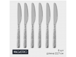 Набор ножей столовых из нержавеющей стали Magistro «Олин», длина 22,7 см, 6 шт #427275