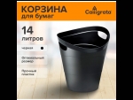 Черная корзина для бумаг и мусора «2002» (объем 14 литров) #430357
