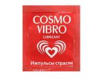 Только что продано Саше женского стимулирующего лубриканта на силиконовой основе Cosmo Vibro - 3 гр. от компании Биоритм за 70.00 рублей