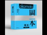Презервативы в обильной смазке OKAMOTO Skinless Skin Super lubricative - 3 шт. #54925
