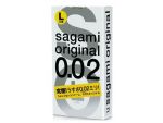 Презервативы Sagami Original 0.02 L-size увеличенного размера - 3 шт. #58830