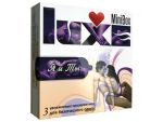Презервативы Luxe Mini Box "Я и Ты" - 3 шт. #79954